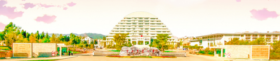 云南農業(yè)大學
