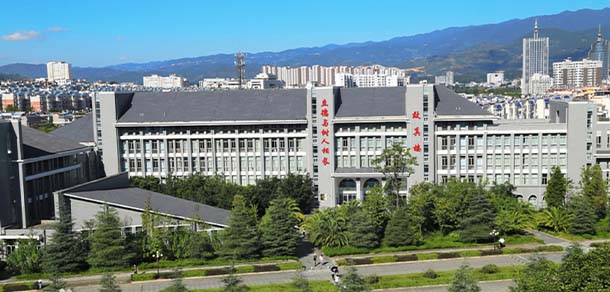 滇西科技師范學(xué)院