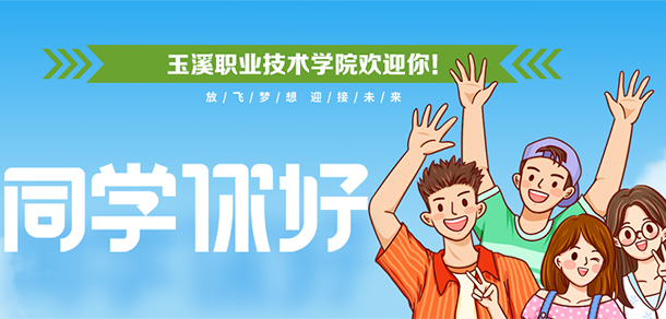 大學(xué)校志：校名、校標(biāo)、校訓(xùn)、?；?、校旗、校歌