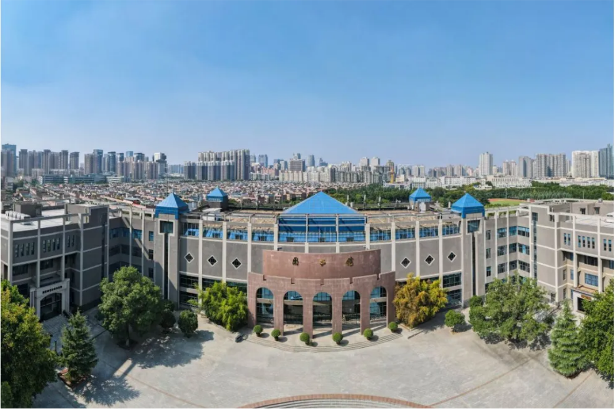 西安文理學院－2024年招生章程