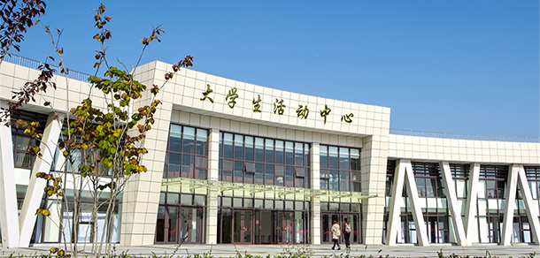 西安財(cái)經(jīng)大學(xué) - 最美大學(xué)
