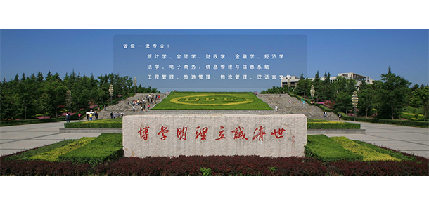 西安財(cái)經(jīng)大學(xué) - 最美大學(xué)