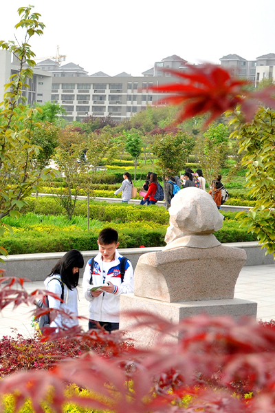 西安財(cái)經(jīng)大學(xué)