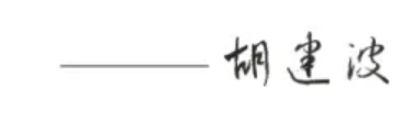 歡迎特別的你加入其中！2023級新生入學(xué)指南來啦~