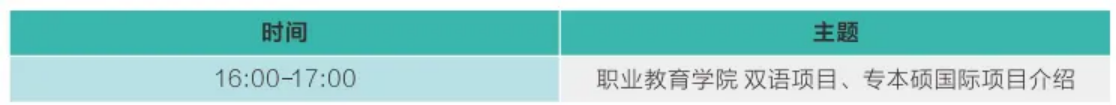 歡迎特別的你加入其中！2023級新生入學(xué)指南來啦~