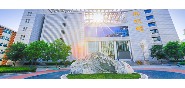 西安翻譯學院 - 最美大學
