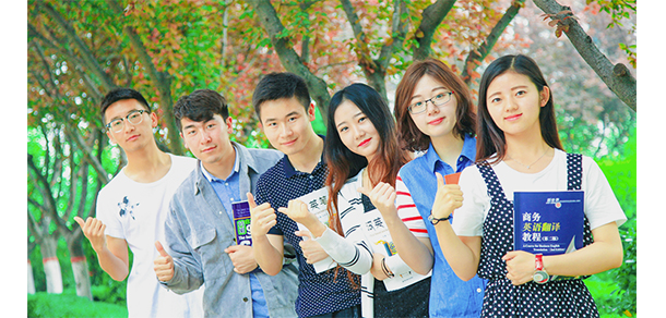 西安翻譯學院 - 最美大學