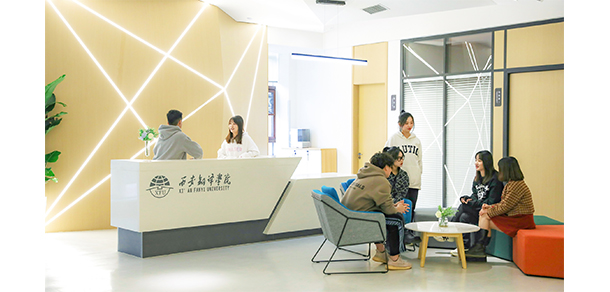 西安翻譯學院 - 最美大學