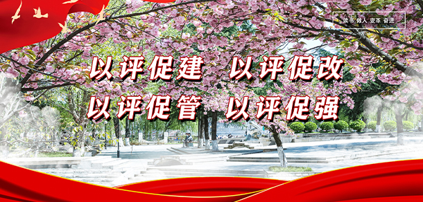 西安翻譯學院 - 最美大學