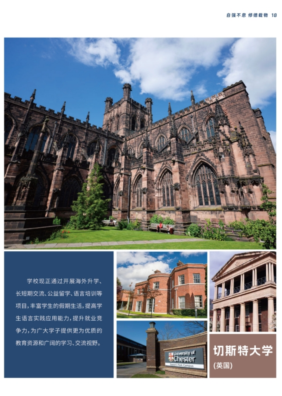 西安交通工程學(xué)院－2024年報(bào)考指南（陜西?。? width=