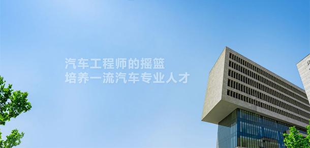 西安汽車(chē)職業(yè)大學(xué) - 最美大學(xué)