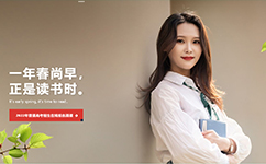 西安汽車(chē)職業(yè)大學(xué) - 我的大學(xué)