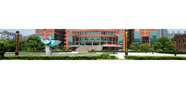 長安大學興華學院