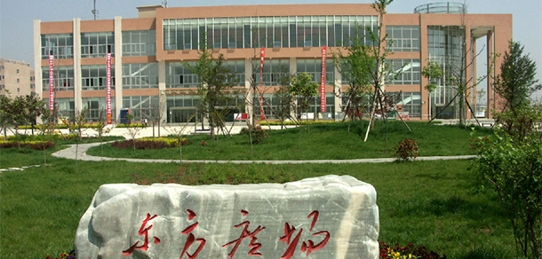 西安石油大學 - 最美大學