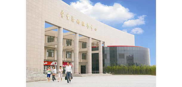 咸陽職業(yè)技術(shù)學(xué)院 - 最美大學(xué)
