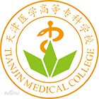 天津醫(yī)學(xué)高等?？茖W(xué)校-校徽