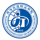 天津交通職業(yè)學院-校徽