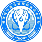天津城市建設(shè)管理職業(yè)技術(shù)學院-?；? /></div>
                        <div   id=
