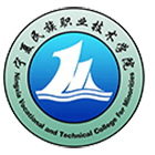寧夏民族職業(yè)技術(shù)學(xué)院-?;? /></div>
<div id=