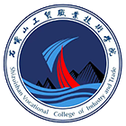 石嘴山工貿(mào)職業(yè)技術(shù)學(xué)院-?；? /></div>
                        <div   id=