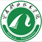 寧夏職業(yè)技術學院-?；? /></div>
                        <div   id=