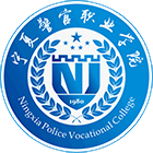 寧夏警官職業(yè)學(xué)院-?；? /></div>
                        <div   id=