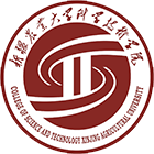新疆農(nóng)業(yè)大學(xué)科學(xué)技術(shù)學(xué)院-?；? /></div>
                        <div   id=