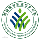 新疆農業(yè)職業(yè)技術學院-校徽