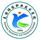 克拉瑪依職業(yè)技術(shù)學(xué)院-?；? /></div>
                        <div   id=