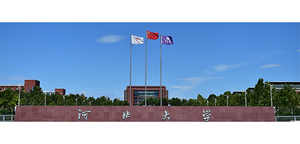 大學(xué)校志：校名、校標(biāo)、校訓(xùn)、校徽、校旗、校歌