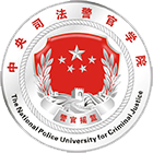 中央司法警官學(xué)院-校徽