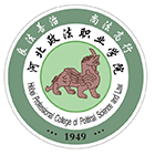 河北政法職業(yè)學(xué)院-?；? /></div>
                        <div   id=