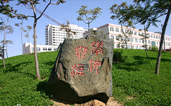 邢臺醫(yī)學(xué)高等?？茖W(xué)校 - 我的大學(xué)