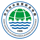 河北對外經(jīng)貿(mào)職業(yè)學院-?；? /></div>
                        <div   id=