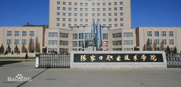 大學(xué)校志：校名、校標(biāo)、校訓(xùn)、?；?、校旗、校歌