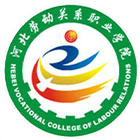 河北勞動關系職業(yè)學院-?；? /></div>
                        <div   id=