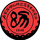 石家莊幼兒師范高等?？茖W校-?；? /></div>
                        <div   id=
