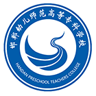 邯鄲幼兒師范高等專科學(xué)校-?；? /></div>
                        <div   id=