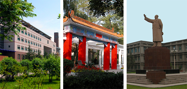 山西大學 - 最美大學