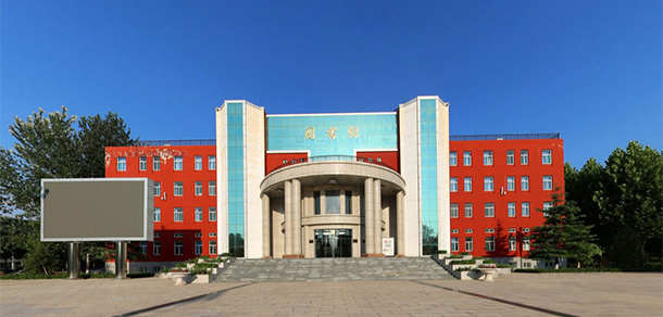 長治學院 - 最美大學