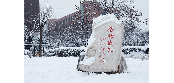 山西職業(yè)技術(shù)學院 - 最美大學