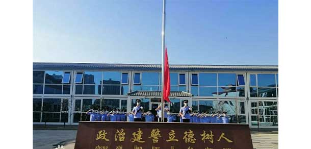 p警官职业学院 - 最院? /></div>
<p class=