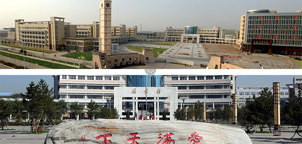 晉中師范高等專科學(xué)校 - 最美大學(xué)