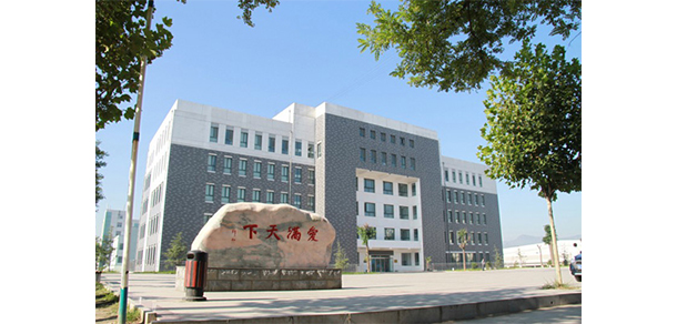 陽泉師范高等專科學校 - 最美大學