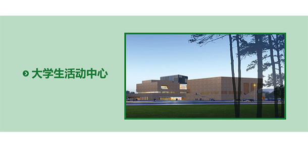 太原幼兒師范高等?？茖W(xué)校