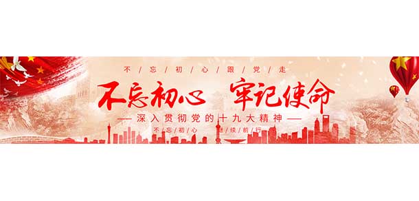 山西工程職業(yè)學院 - 最美院校