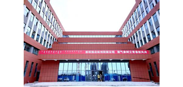 內蒙古大學創(chuàng)業(yè)學院 - 最美大學