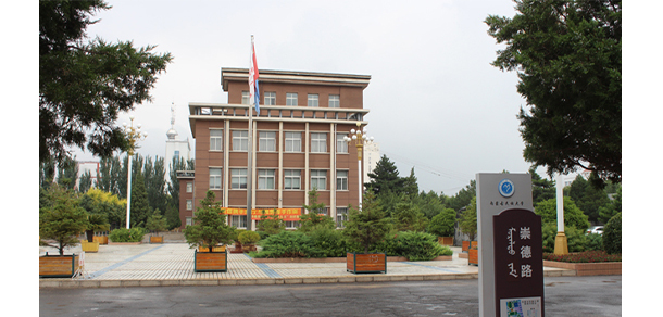 內(nèi)蒙古民族大學 - 最美大學