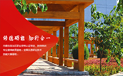 文化標(biāo)識：校名題寫 / ?；赵O(shè)計(jì)