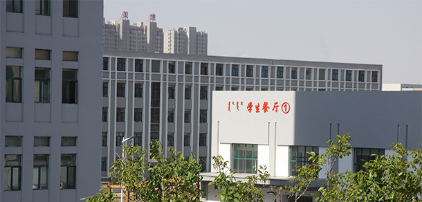 包頭鋼鐵職業(yè)技術學院 - 最美院校
